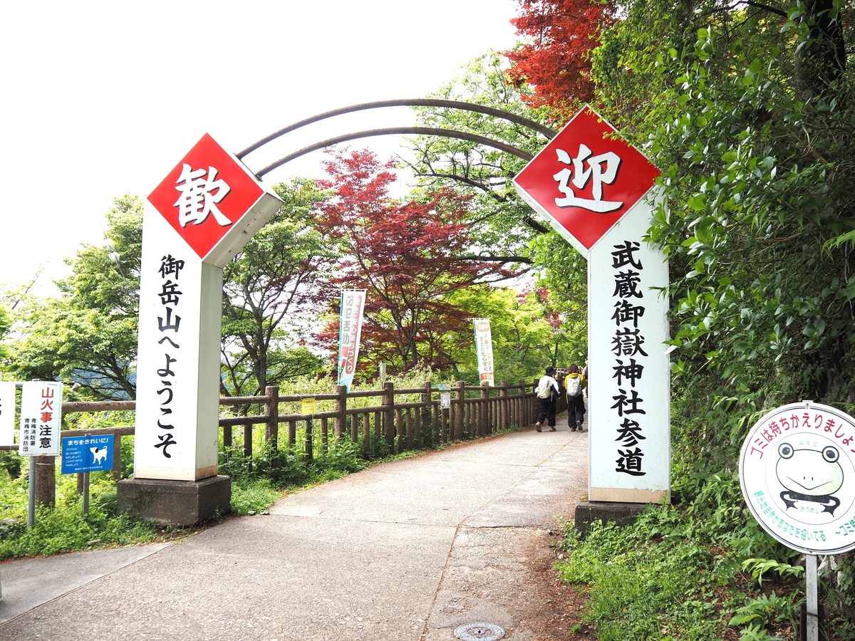 舗装された参道