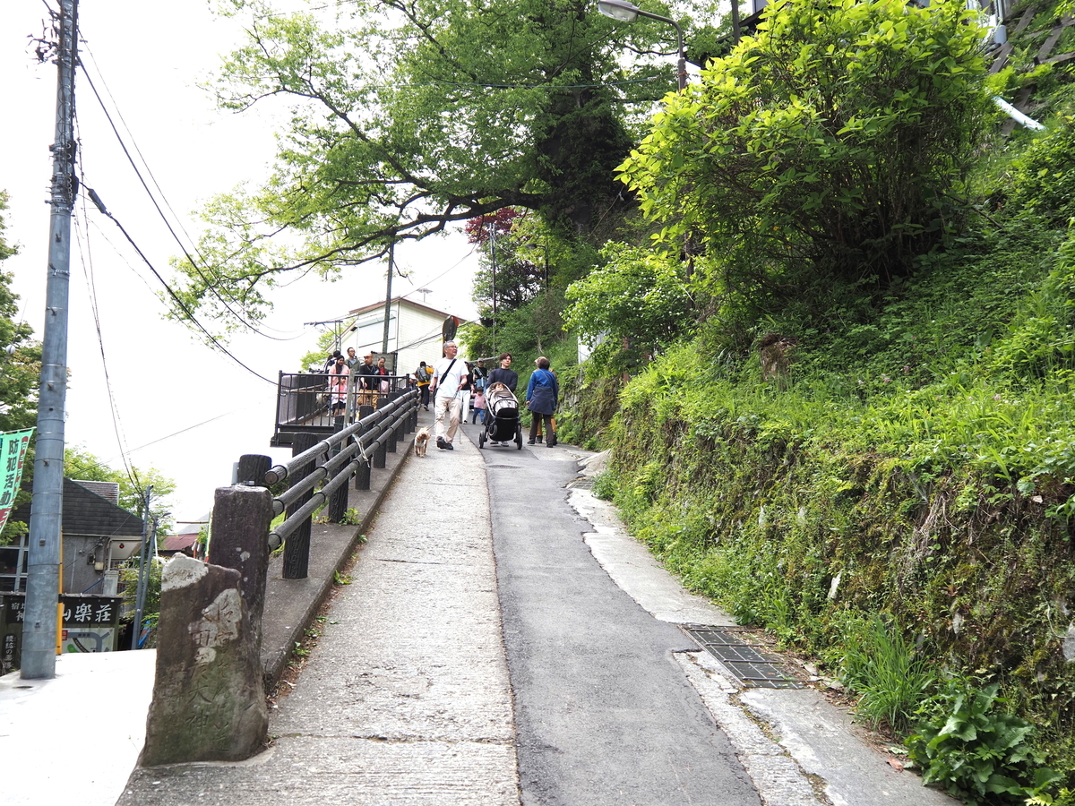 急な坂