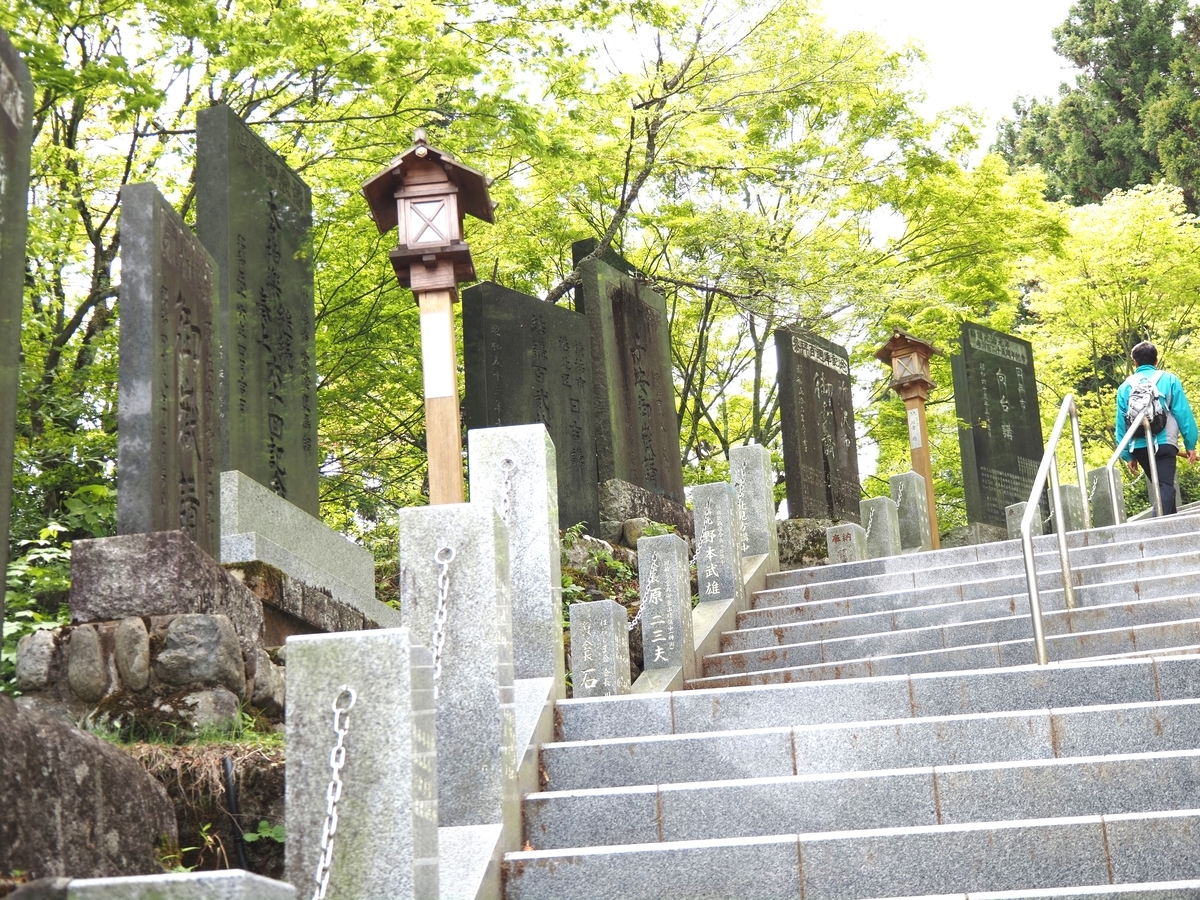 階段と参拝記念碑