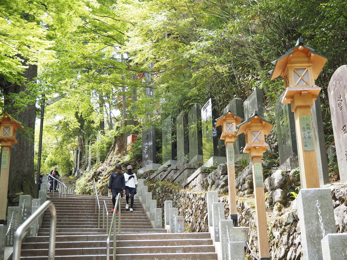 階段と参拝記念碑