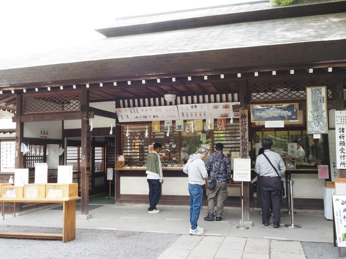 秩父神社の直書き御朱印の魅力と見どころを徹底紹介！ - 全国の御朱印