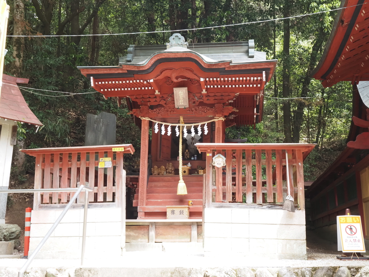 和銅出雲神社