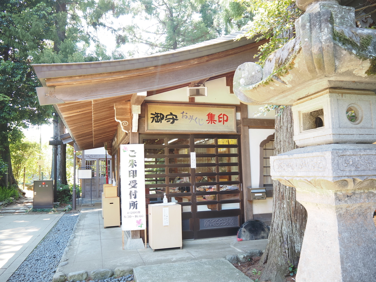 本堂前の受付所