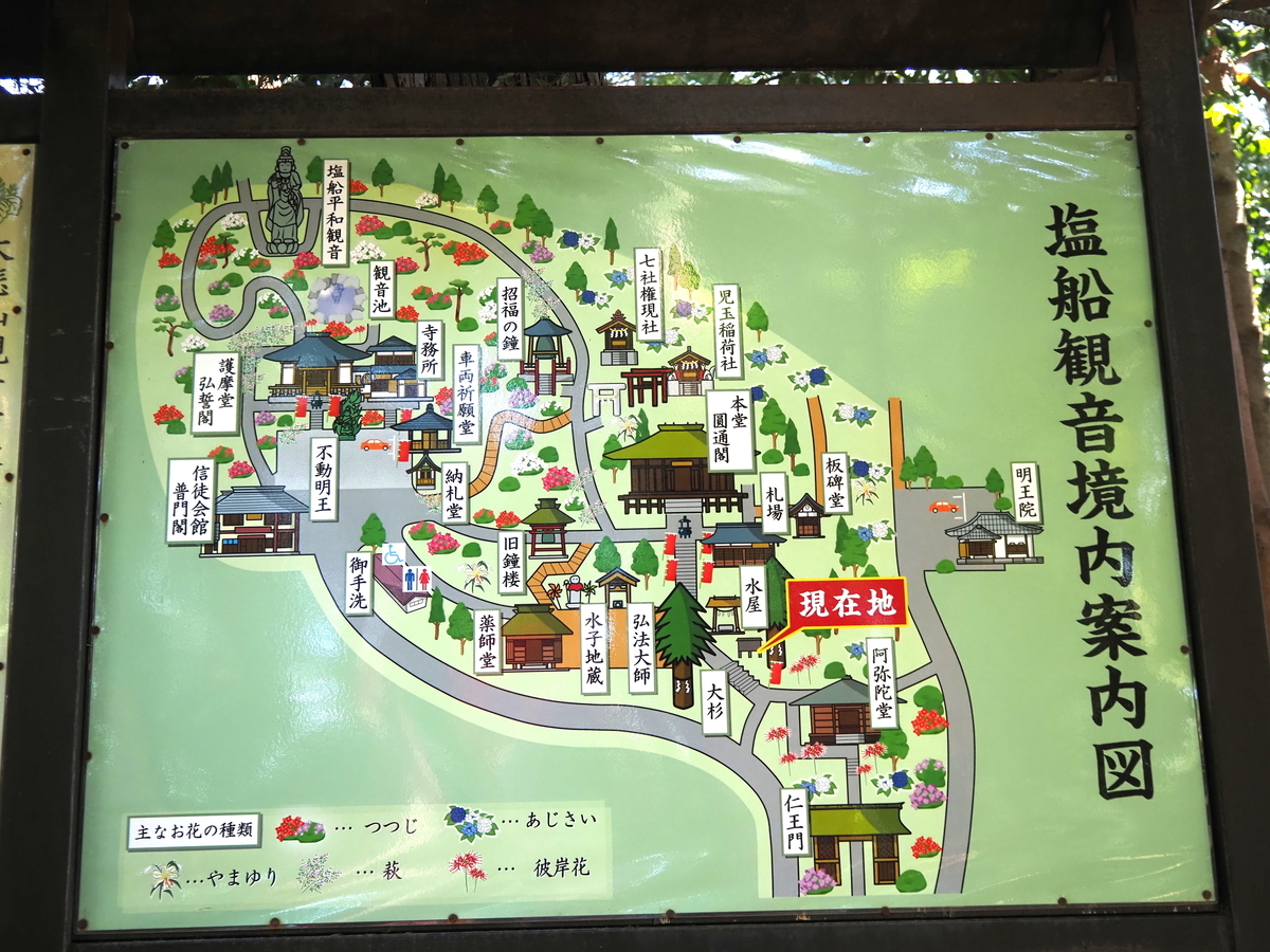 境内案内図