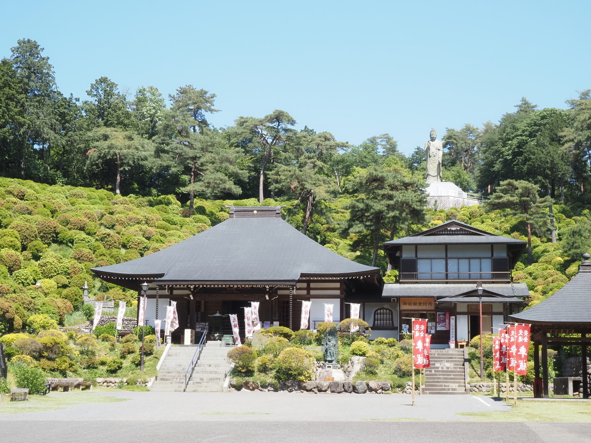 護摩堂周辺のつつじ園