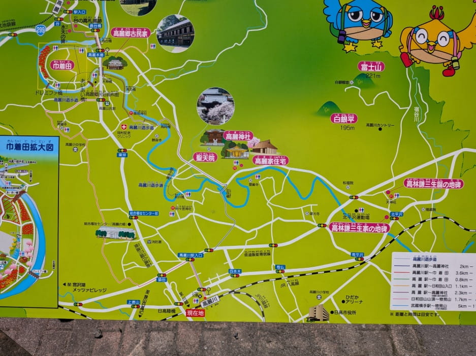 高麗川駅周辺地図
