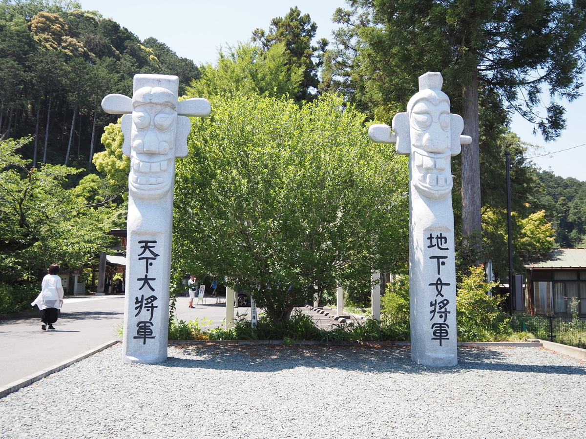 将軍標