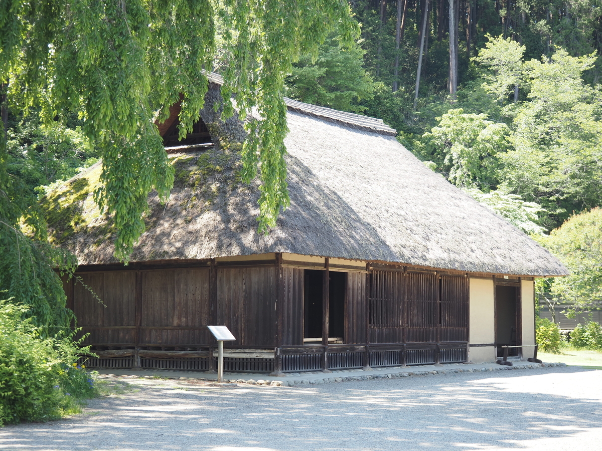 高麗家住宅