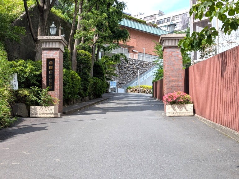 駿台予備学校市谷校舎
