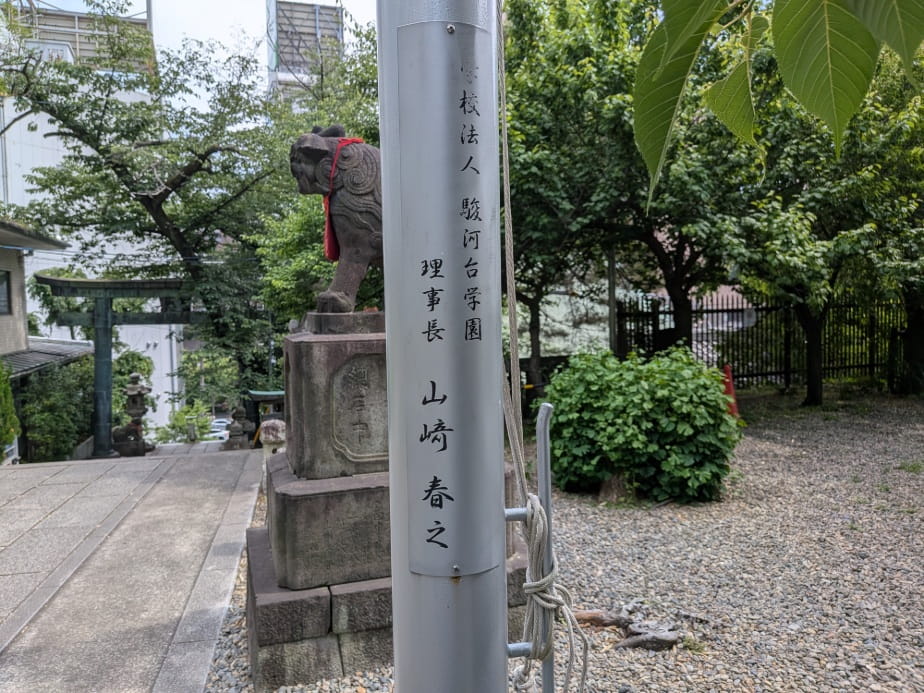 のぼりポール