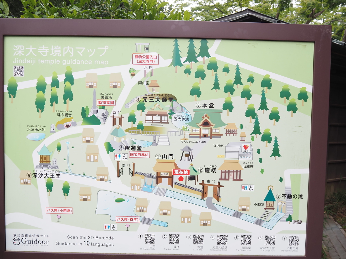 境内案内図