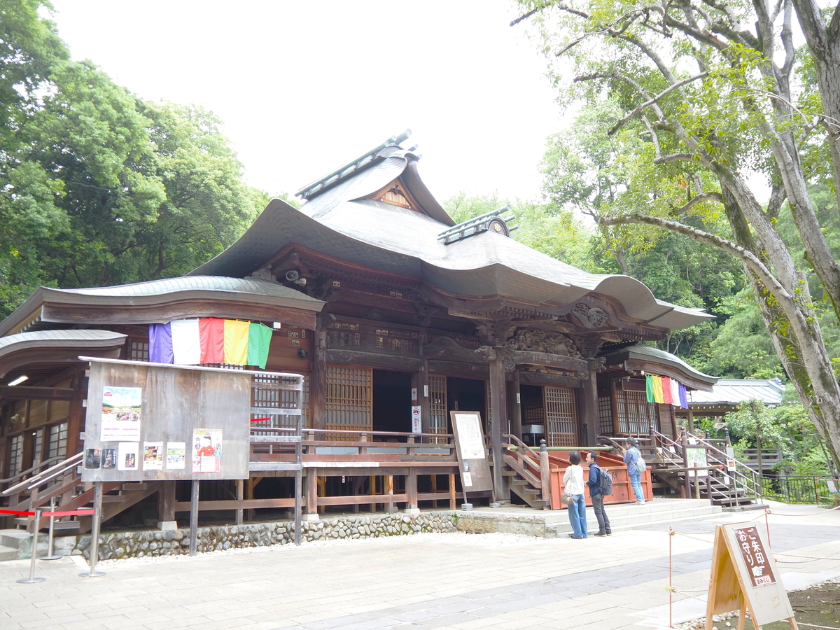 元三大師堂