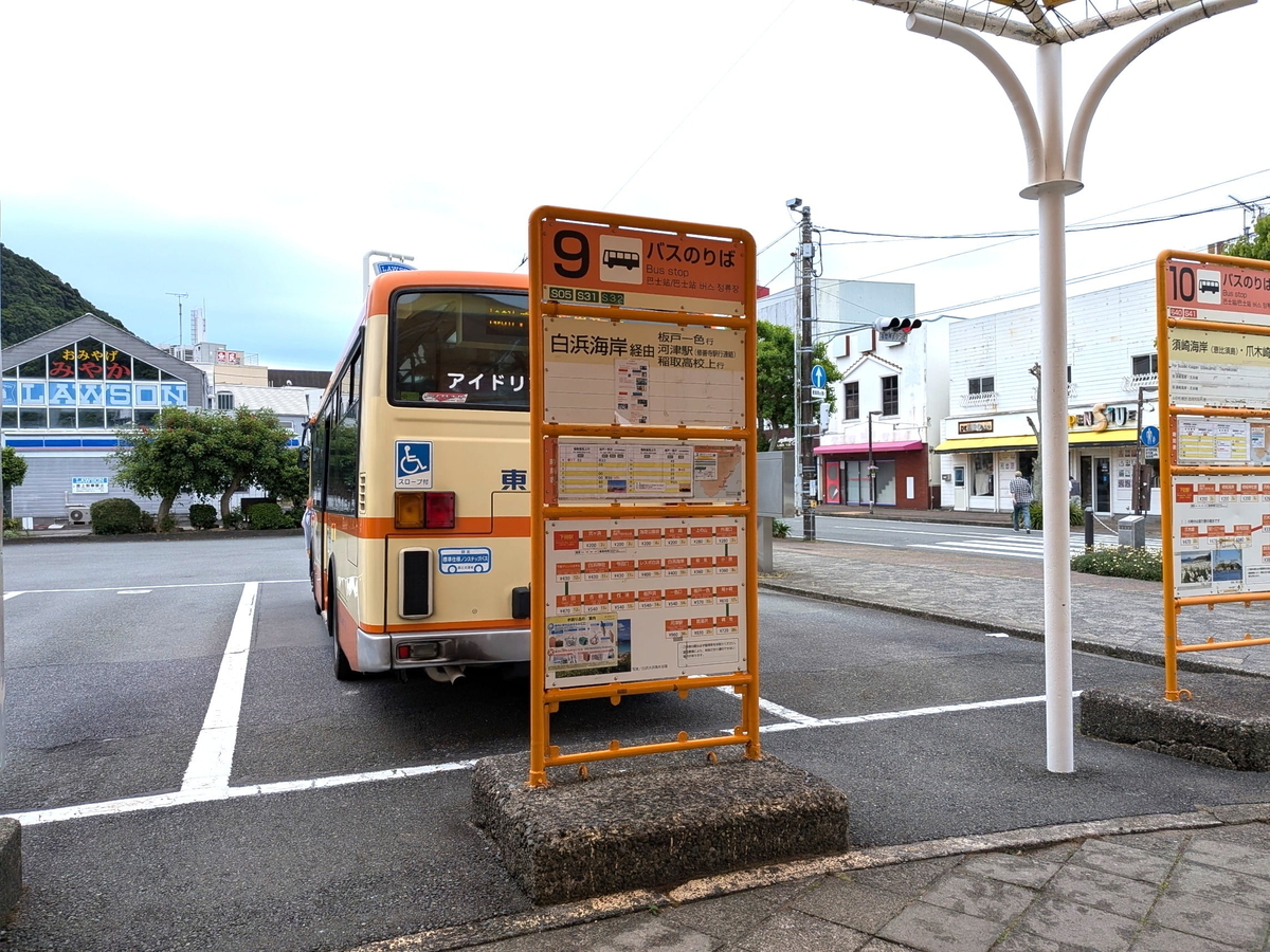 ターミナル9番乗り場