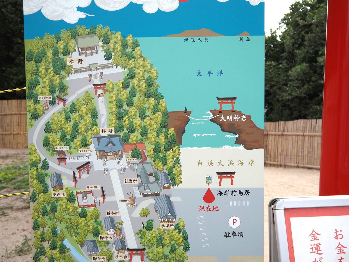 境内案内図