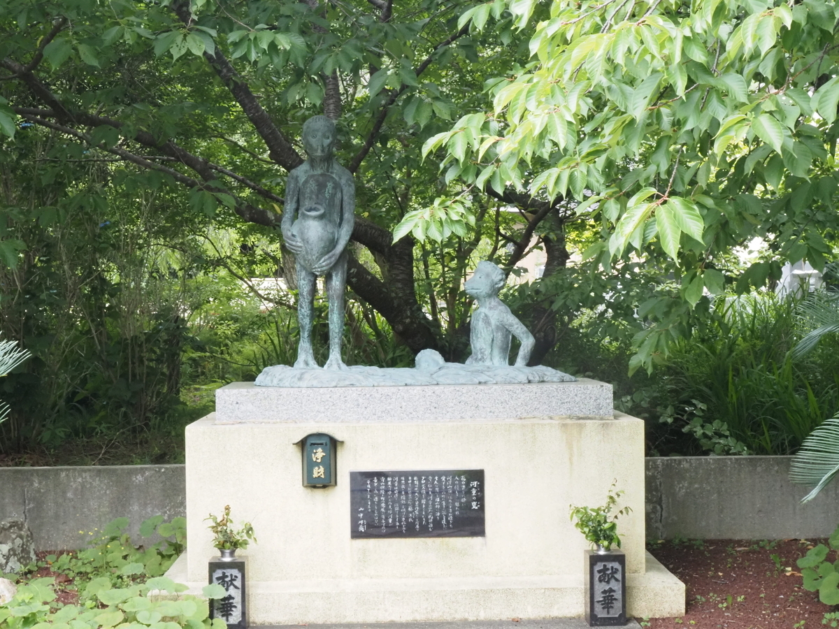「河童の甕」像