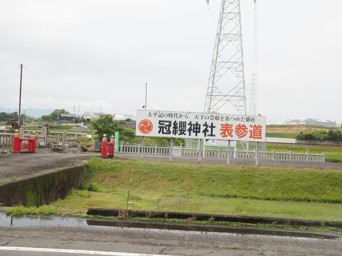 表参道の巨大看板