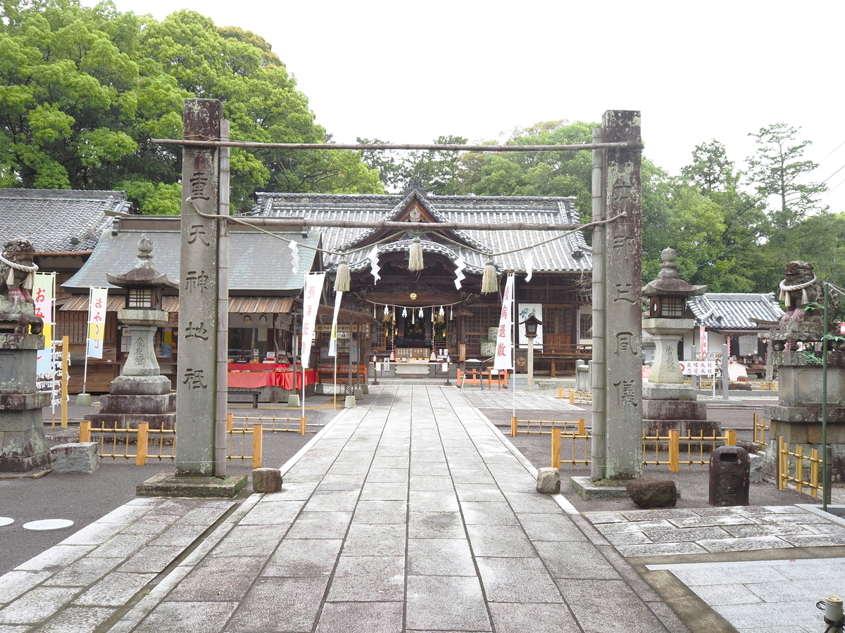 標柱