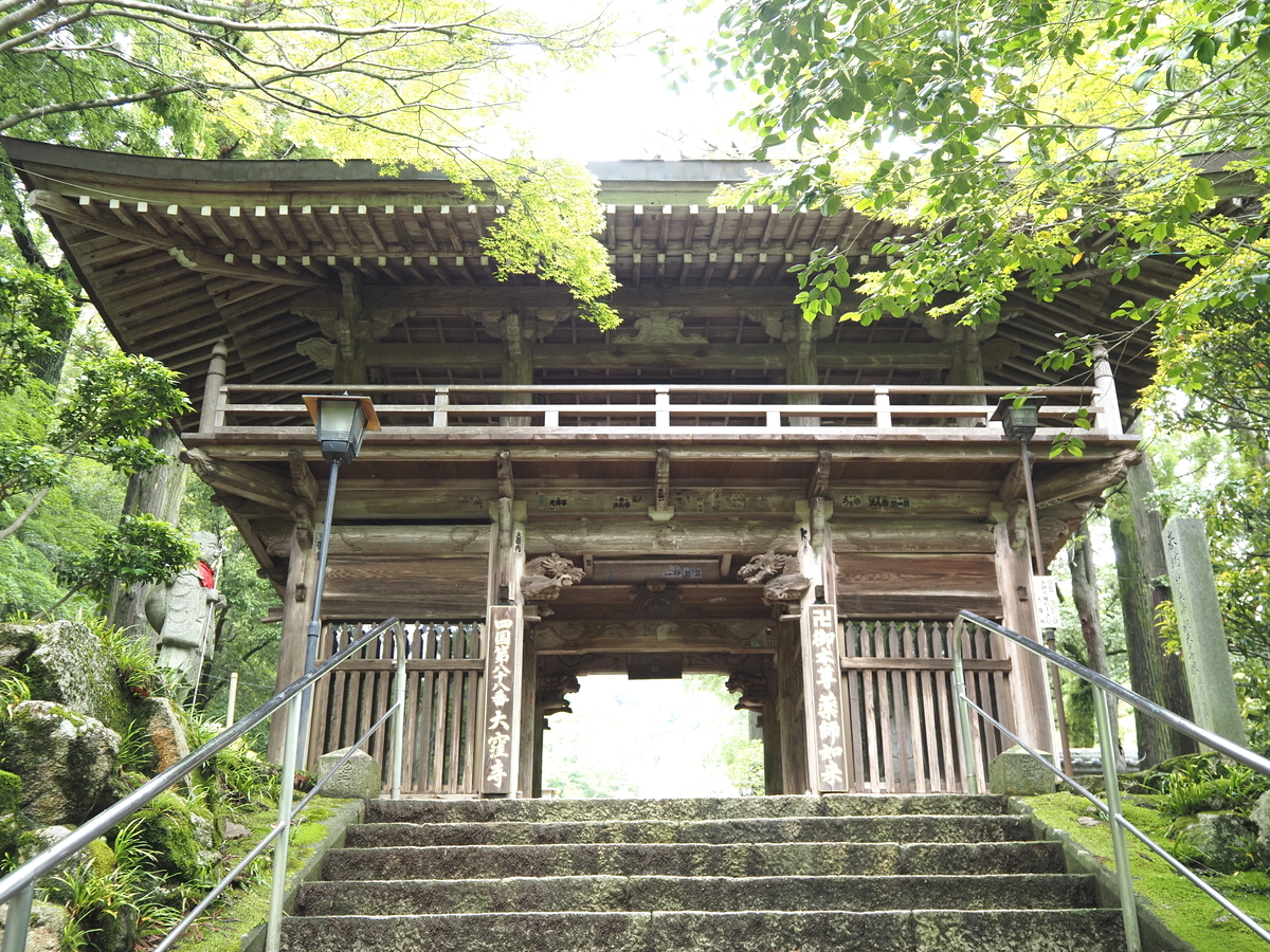 二天門