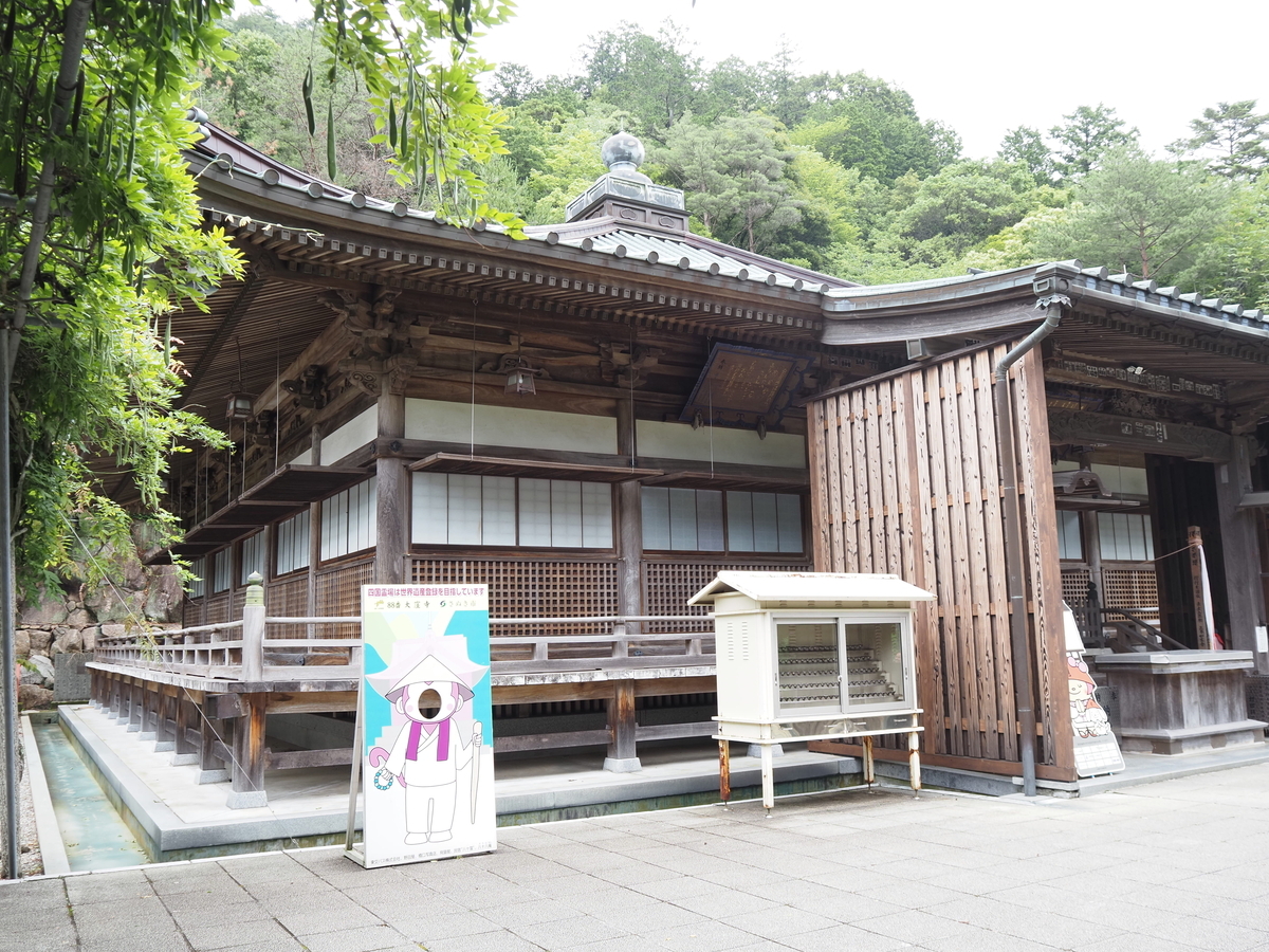大師堂