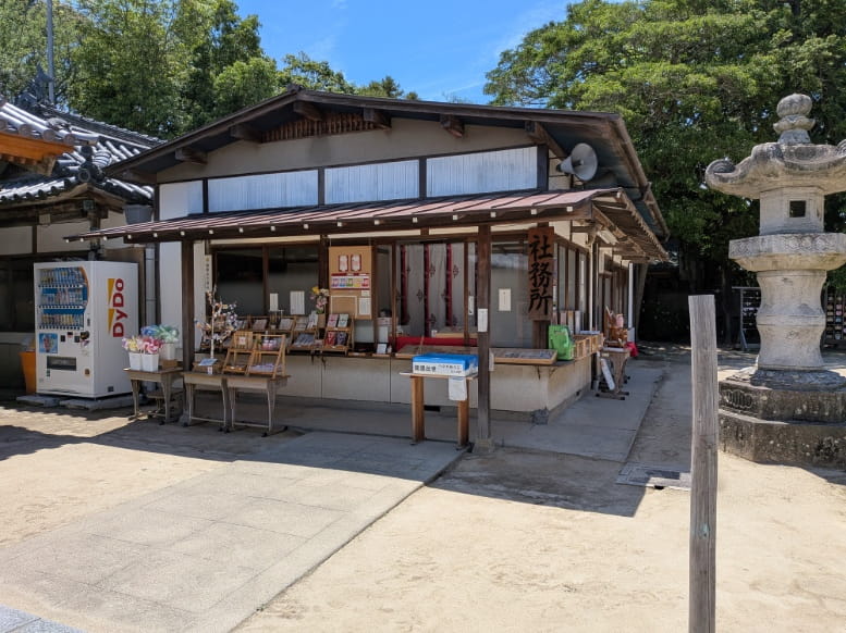 白鳥神社の授与所