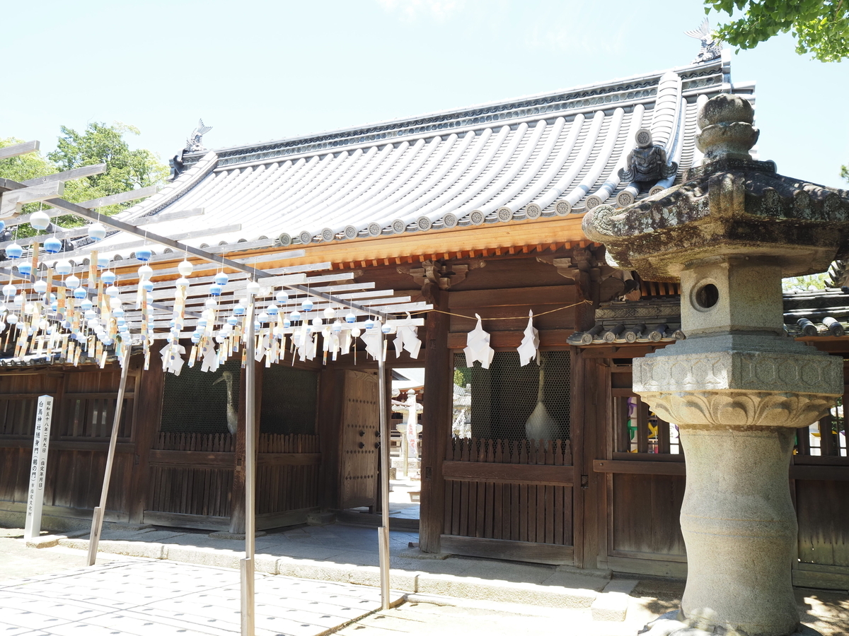 鶴の御門