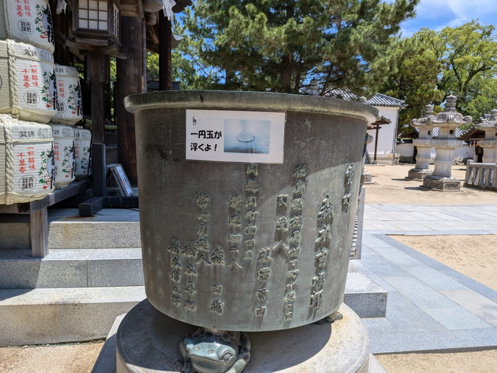 天水桶