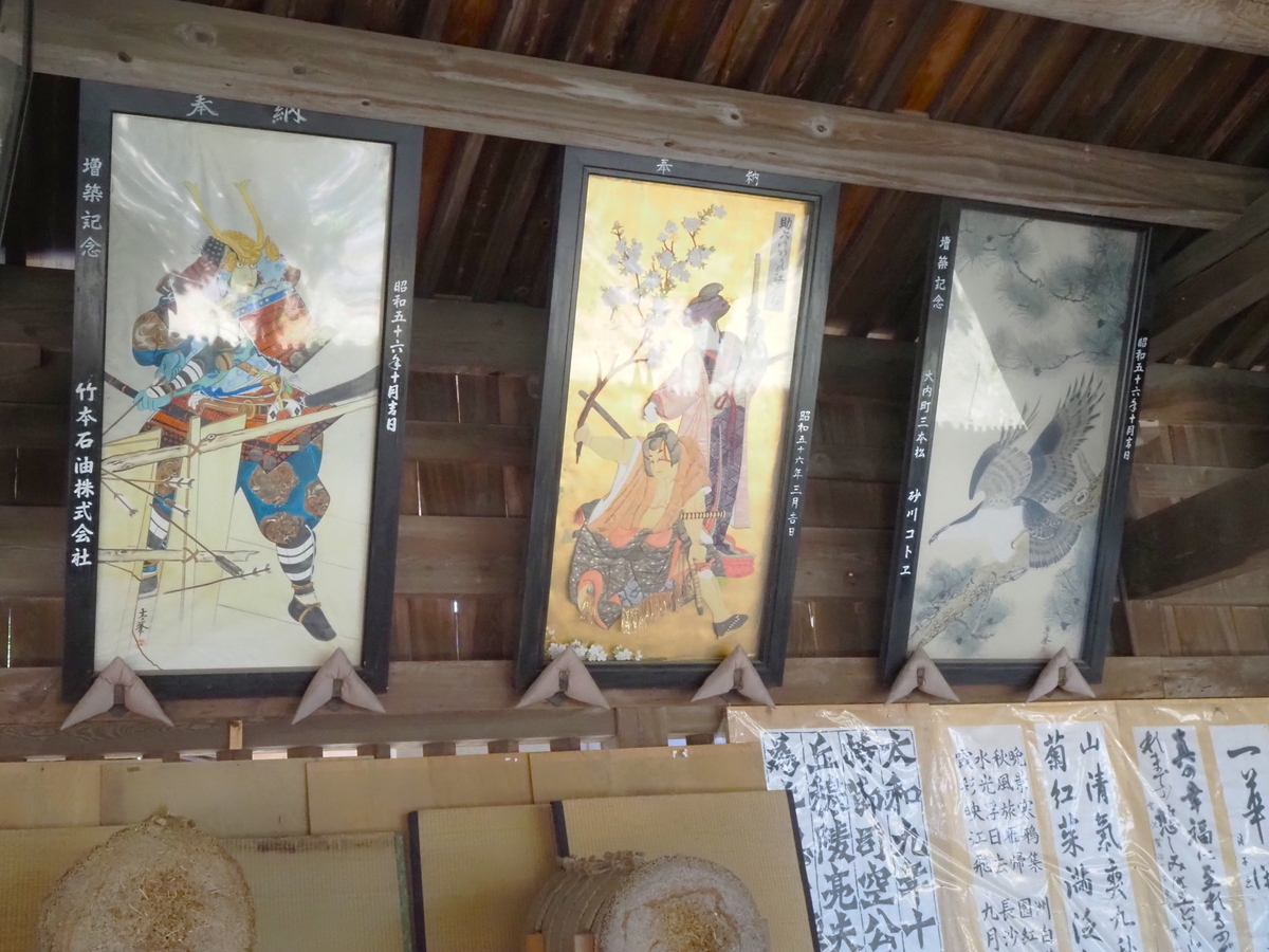 奉納品