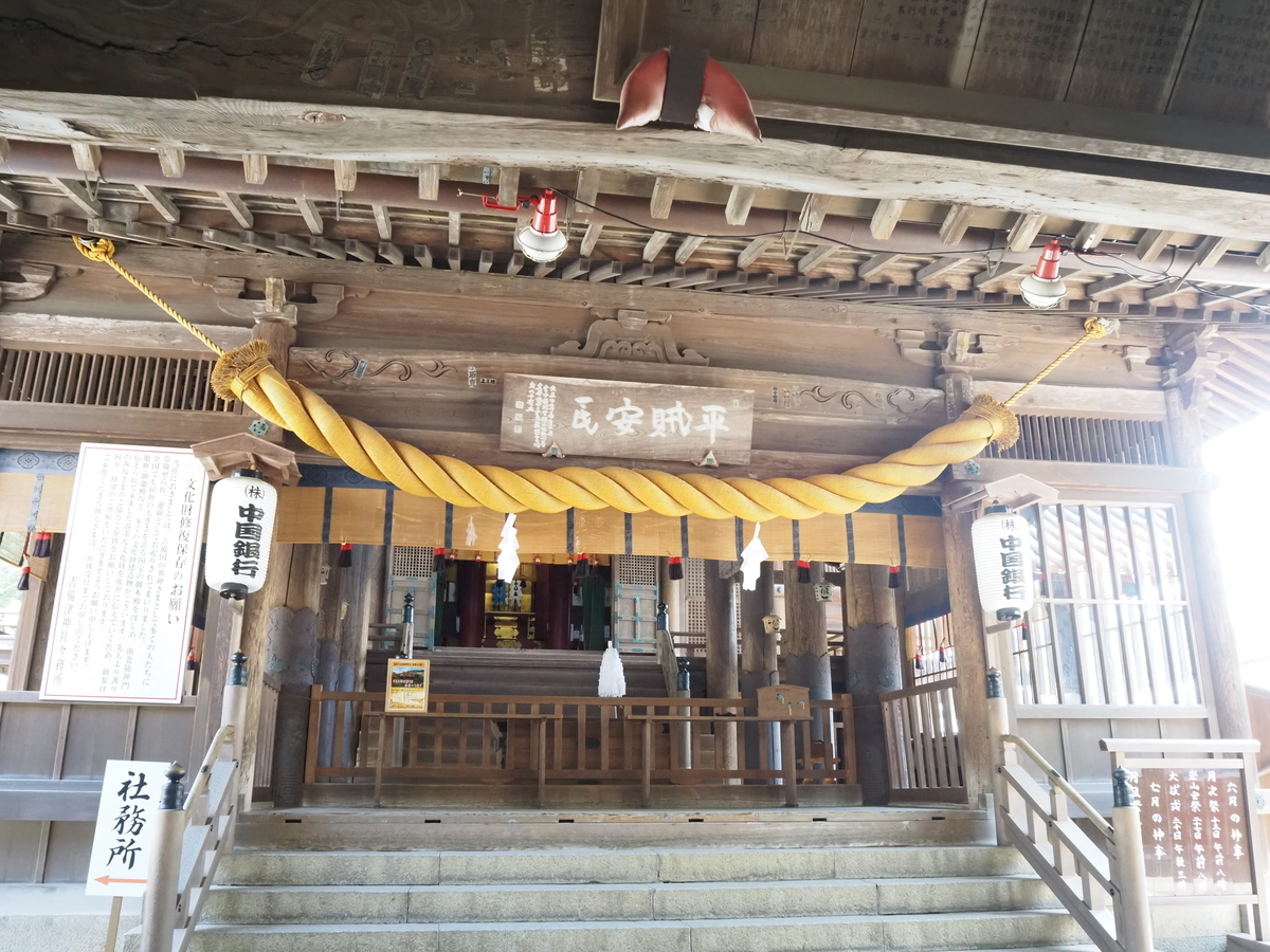 拝殿の正面