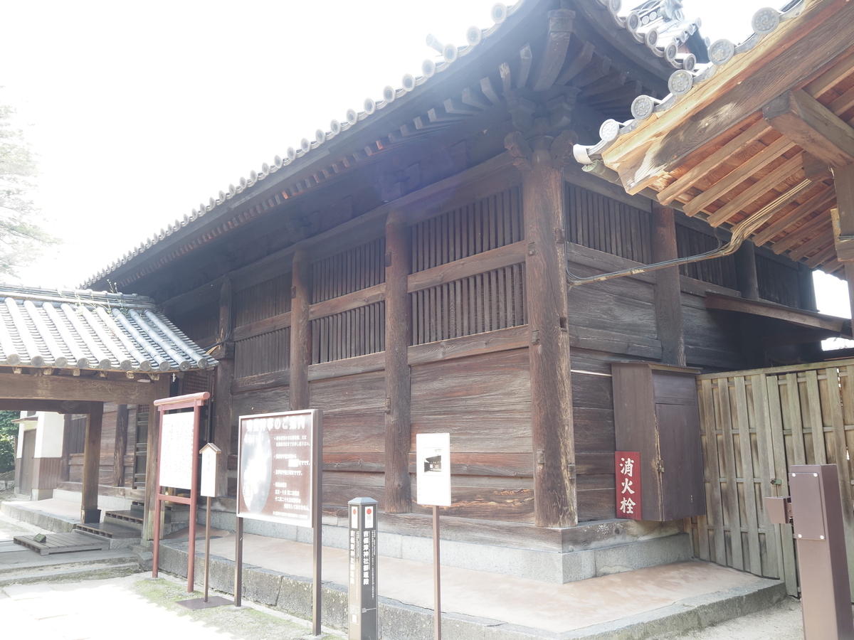 御釜殿