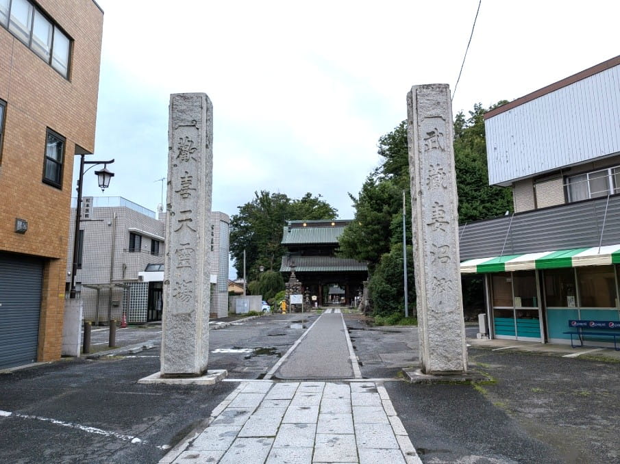 寺号標
