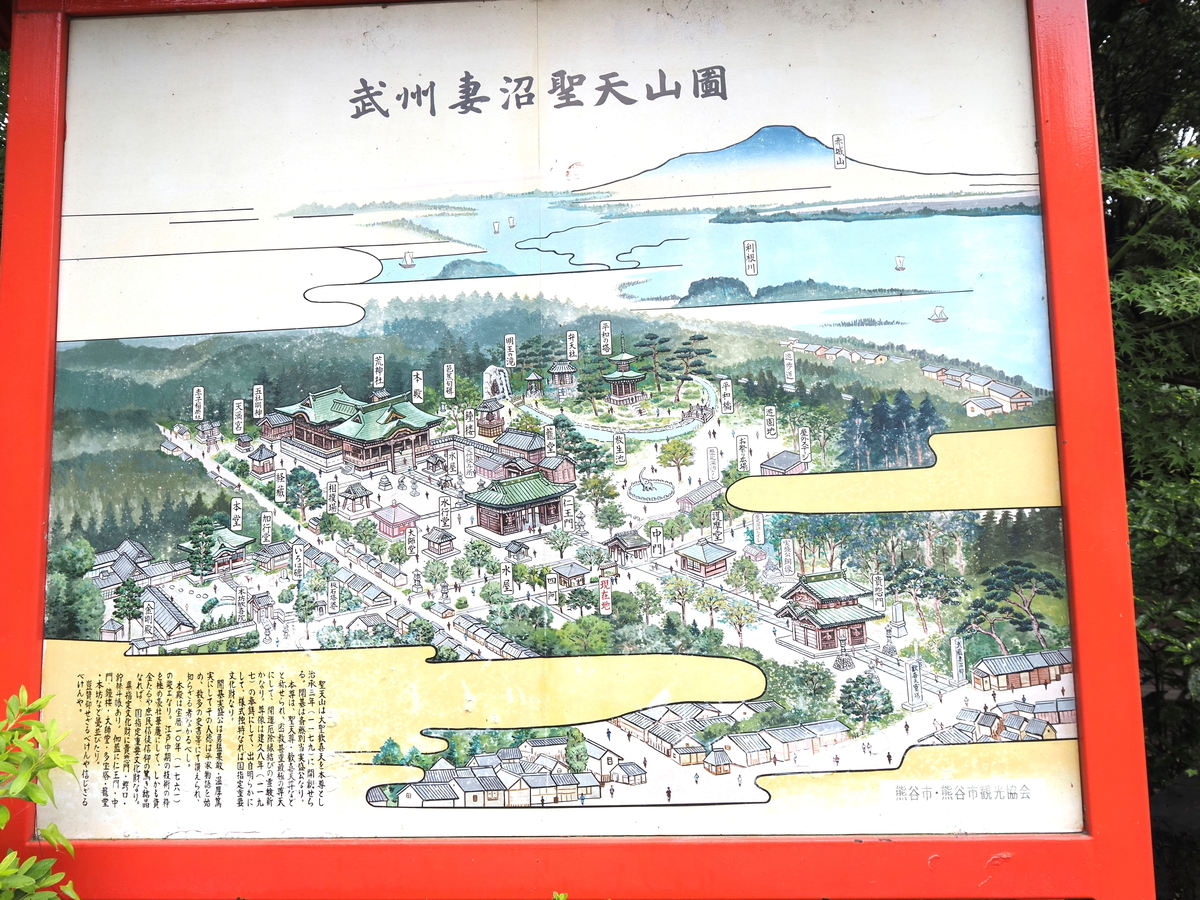 境内案内図