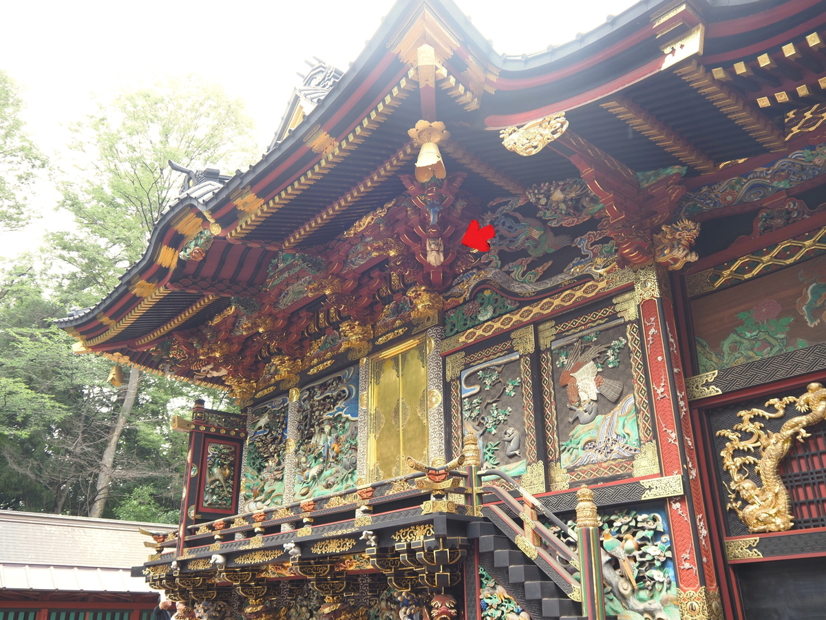 赤い矢印