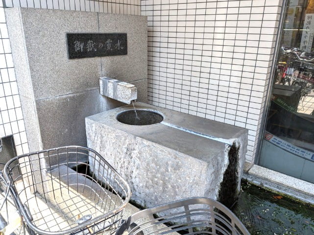 禊の井戸