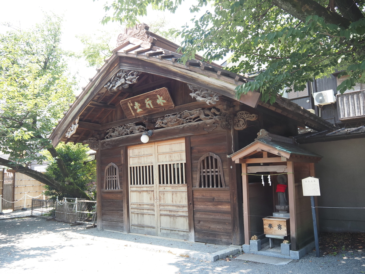 水行堂