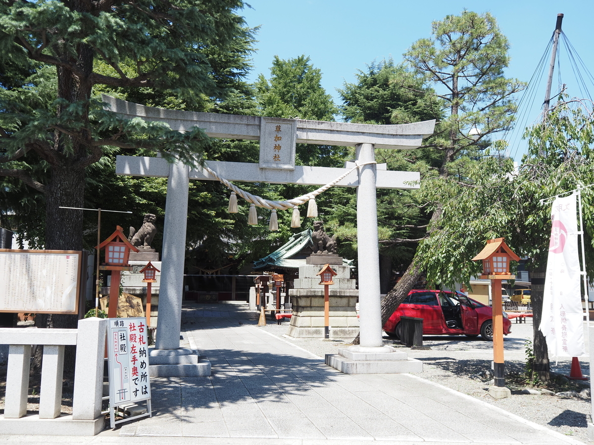 二之鳥居