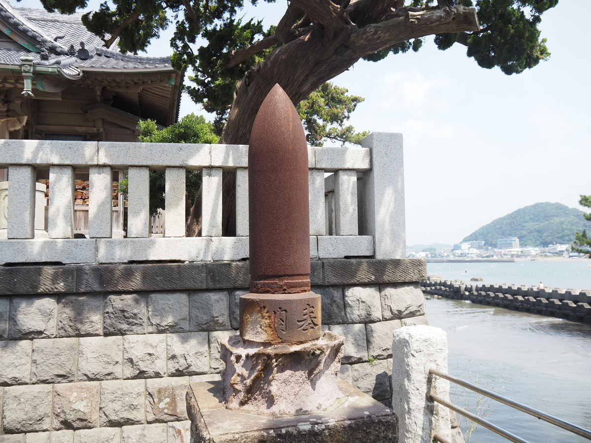 砲弾