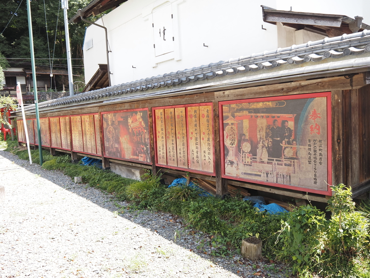 青梅大祭の模様