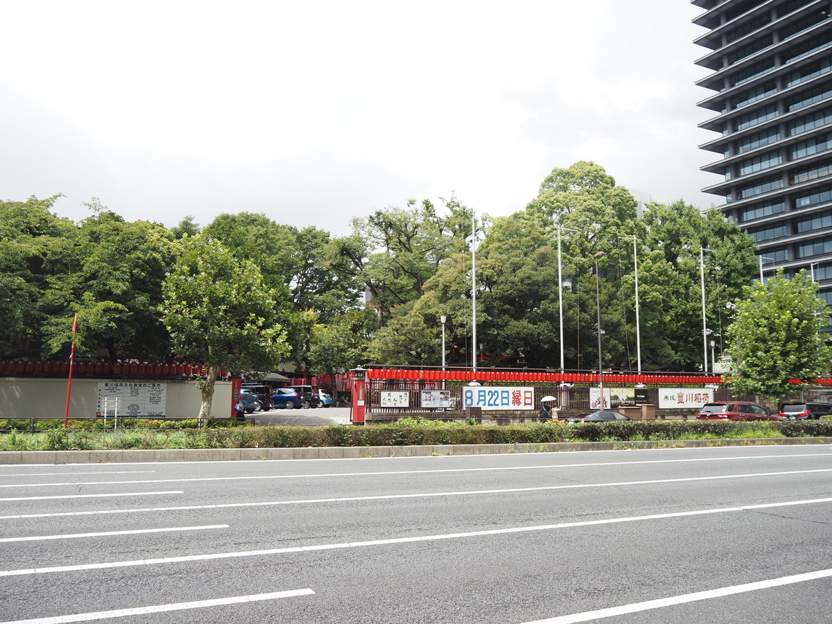 現在の豊川稲荷東京別院