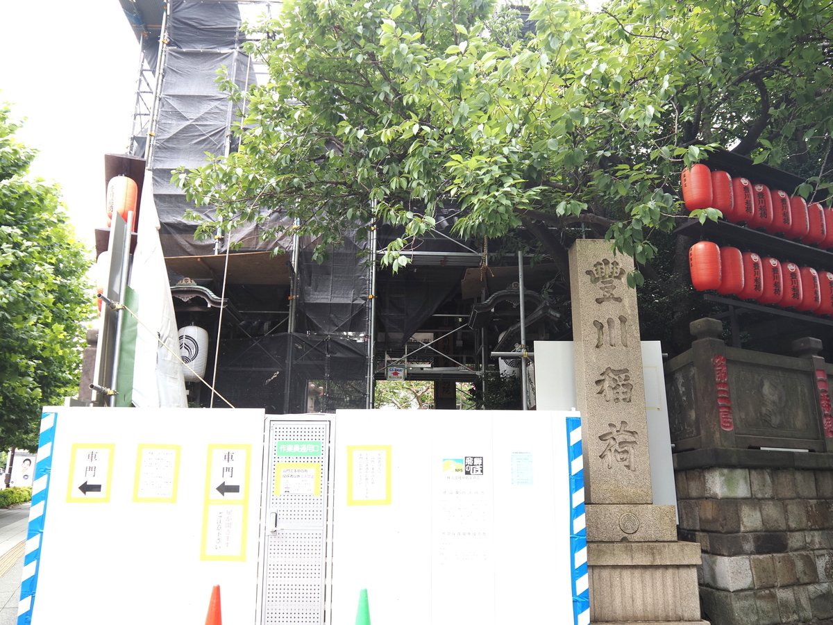 工事中の山門