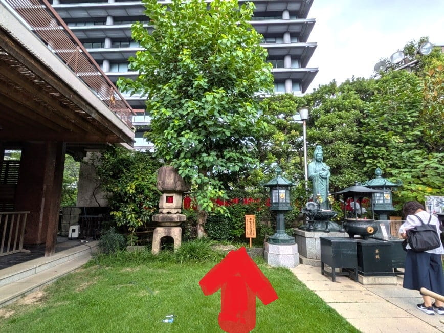 記念植樹