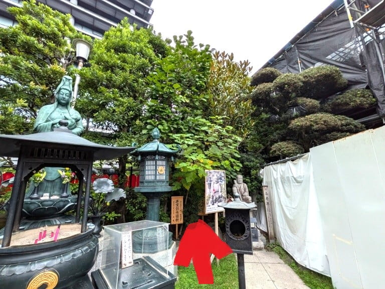 記念植樹