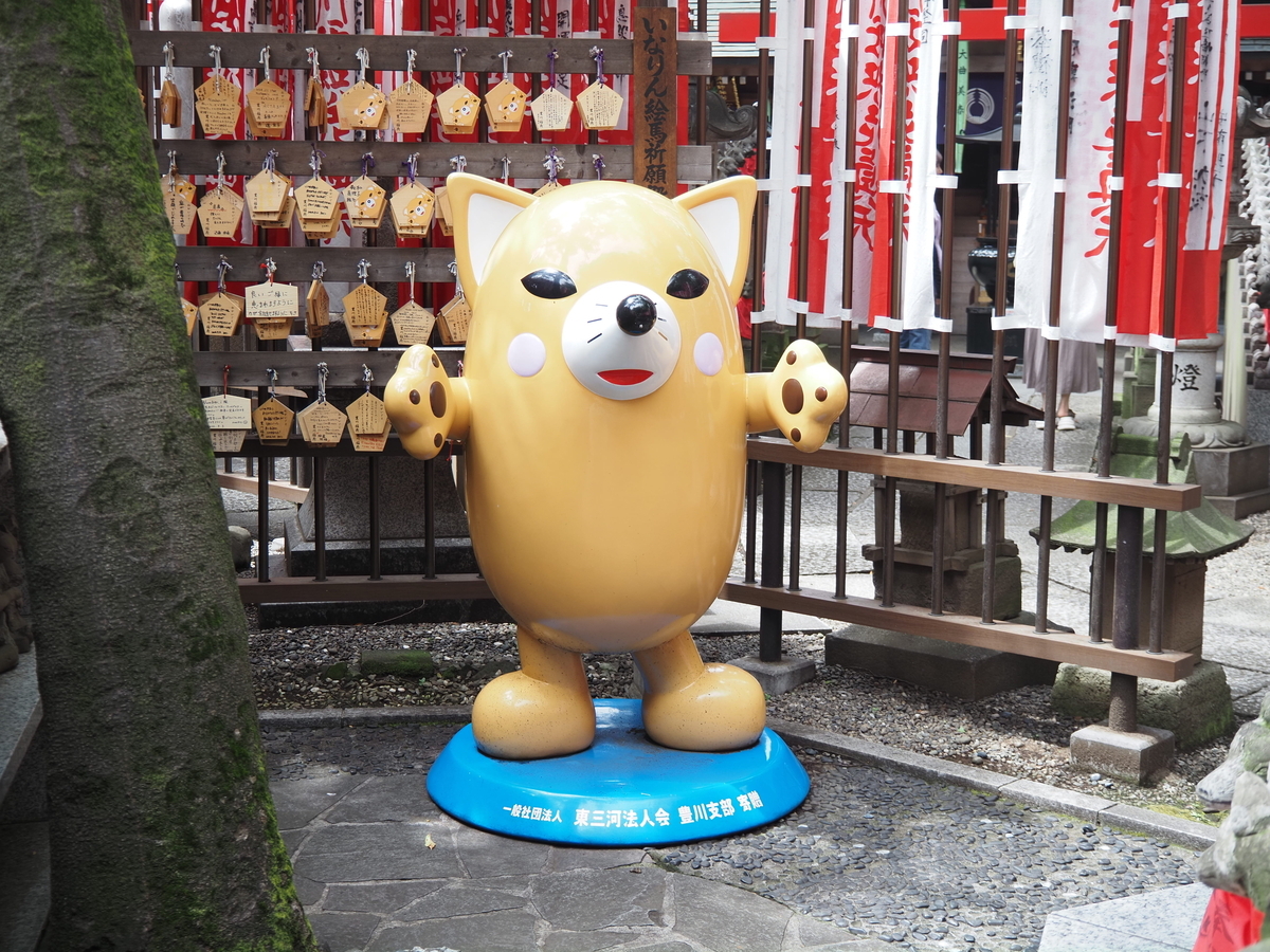 狐の人形