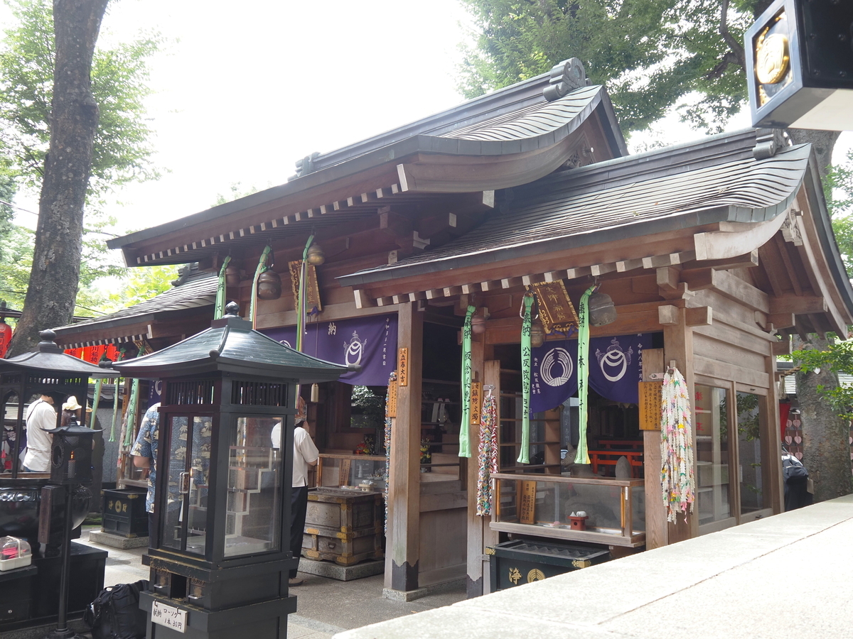 三神殿
