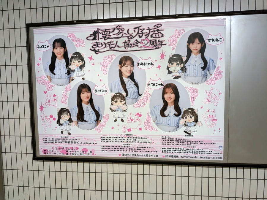 広告