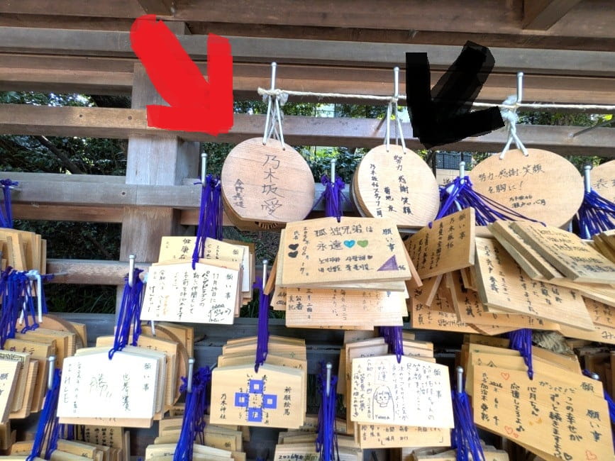 運営会社代表の絵馬