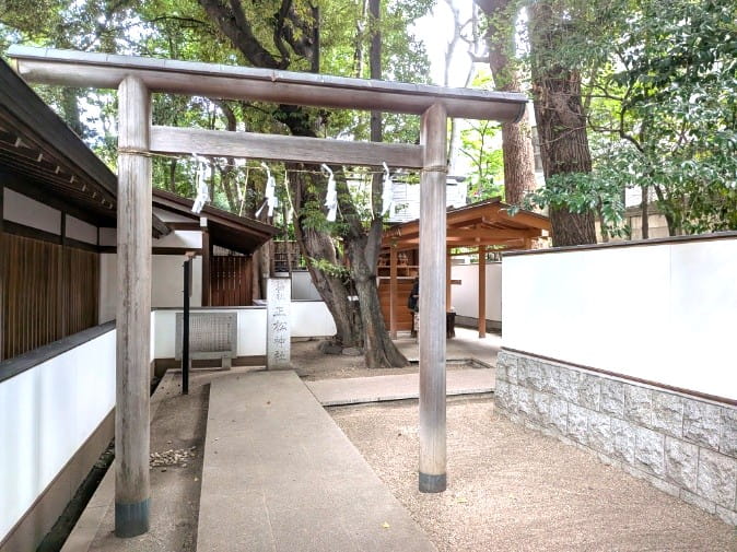 正松神社