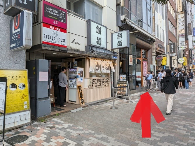 「なかじま」の行列