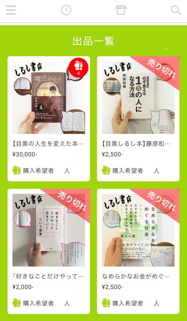 f:id:minamimag:20180308044812j:plain f:id:minamimag:20180308044812j:plain