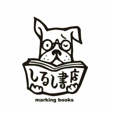 f:id:minamimag:20180308052428j:plain f:id:minamimag:20180308052428j:plain
