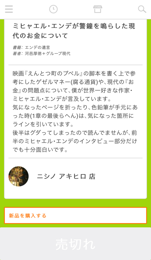 f:id:minamimag:20180308052510j:plain f:id:minamimag:20180308052510j:plain